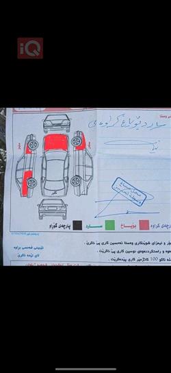 كيا كادينزا